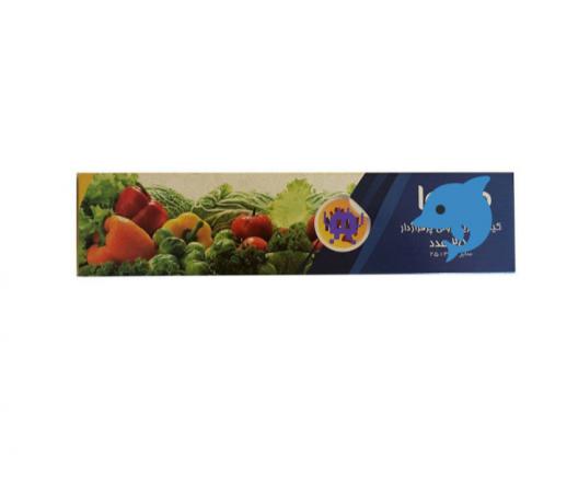 انواع سایز کیسه فریزر ضخیم